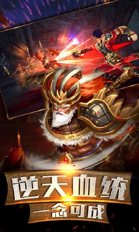 武动战魂手机游戏(暂未上线),武动战魂,动作手游,格斗游戏