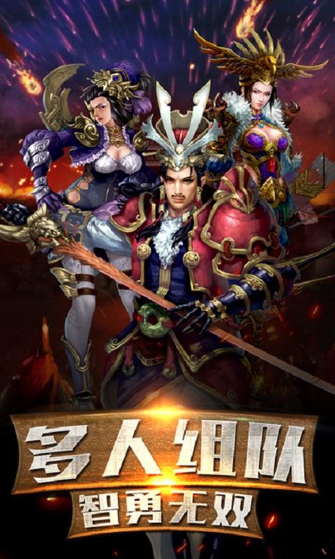 武动战魂手机游戏(暂未上线),武动战魂,动作手游,格斗游戏