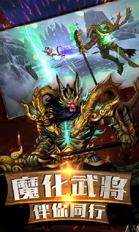 武动战魂手机游戏(暂未上线),武动战魂,动作手游,格斗游戏