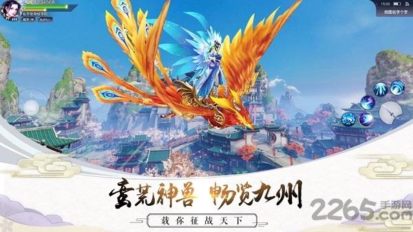 剑与天下之幻龙九天应用宝版下载,剑与天下之幻龙九天,武侠手游,竞技手游