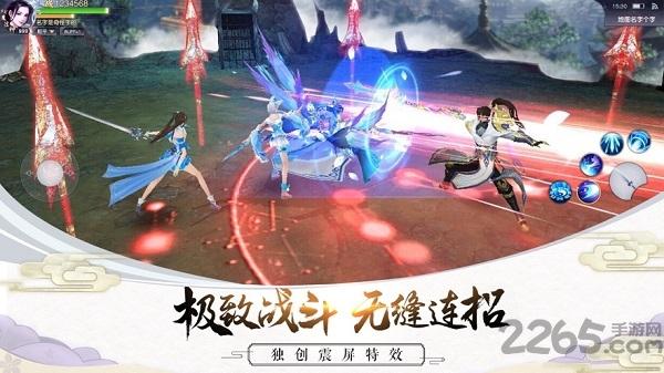 剑与天下之幻龙九天应用宝版下载,剑与天下之幻龙九天,武侠手游,竞技手游