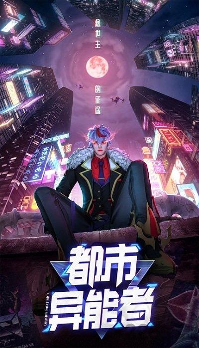 暮光起源吸血鬼传说手游下载,暮光起源吸血鬼传说,动作手游