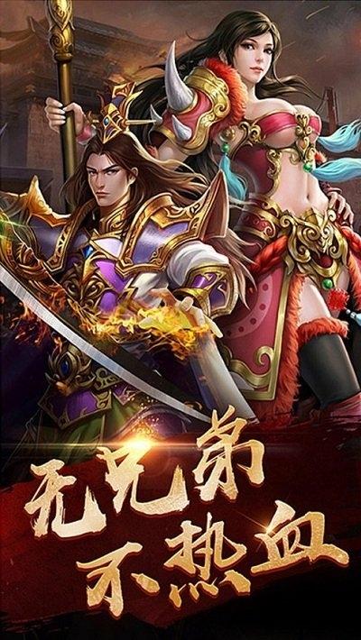 完美神途最新版下载,完美神途,传奇手游,动作手游