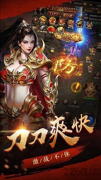 完美神途最新版下载,完美神途,传奇手游,动作手游