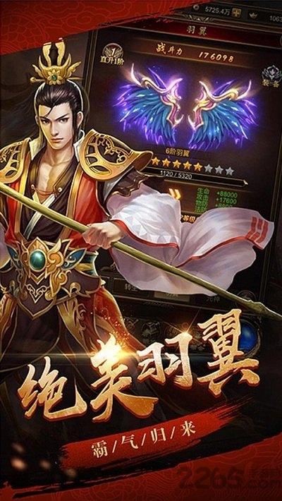 完美神途最新版下载,完美神途,传奇手游,动作手游