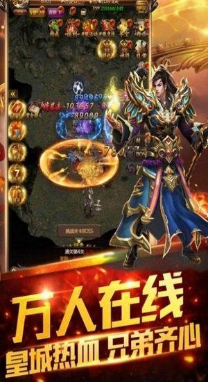 赤月合击经典超变最新版(暂未上线),赤月合击经典超变,传奇手游,对战手游