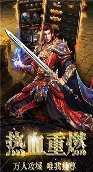 赤月合击经典超变最新版(暂未上线),赤月合击经典超变,传奇手游,对战手游