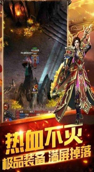 赤月合击经典超变最新版(暂未上线),赤月合击经典超变,传奇手游,对战手游