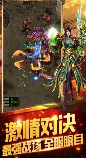 赤月合击经典超变最新版(暂未上线),赤月合击经典超变,传奇手游,对战手游