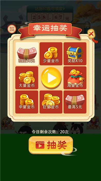 鸿运封神游戏下载,鸿运封神,合成游戏
