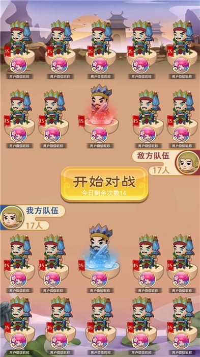 鸿运封神游戏下载,鸿运封神,合成游戏