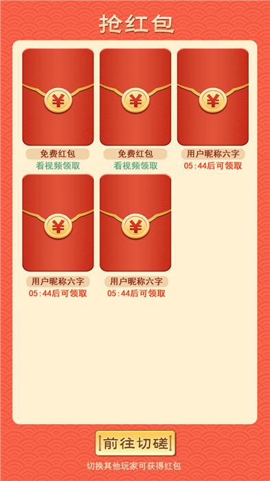 鸿运封神游戏下载,鸿运封神,合成游戏