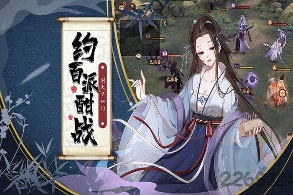 妖姬特训营手游下载,妖姬特训营,动作手游,闯关手游