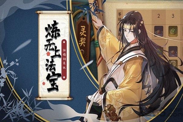 妖姬特训营手游下载,妖姬特训营,动作手游,闯关手游