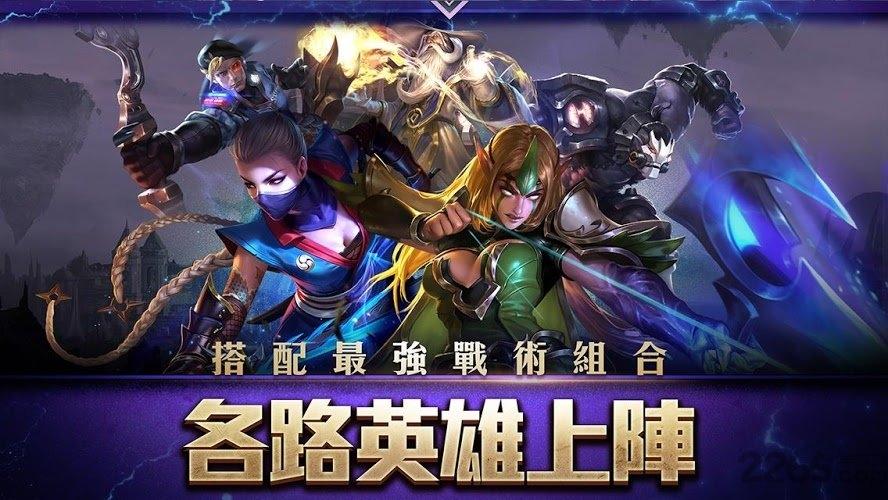 传说对决单机破解版下载,传说对决,moba手游,竞技手游