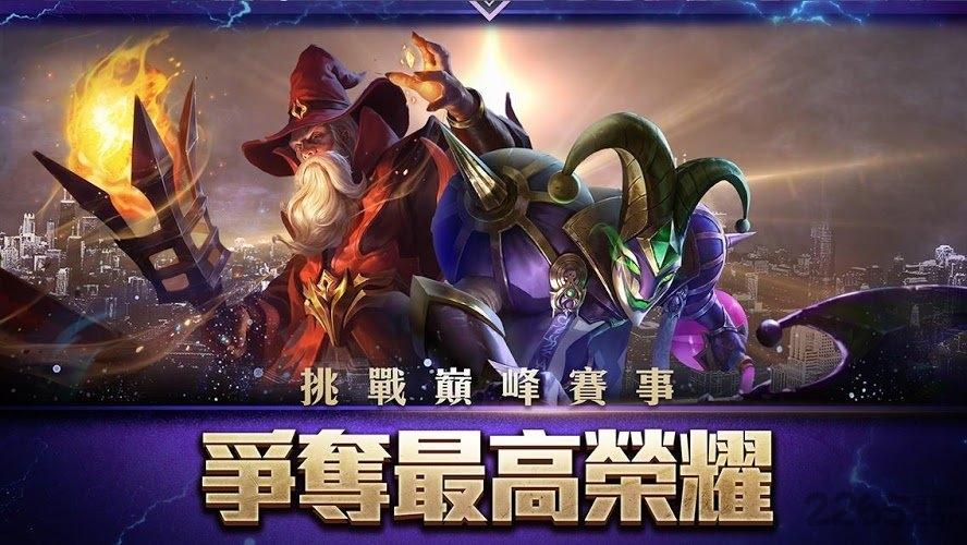 传说对决单机破解版下载,传说对决,moba手游,竞技手游