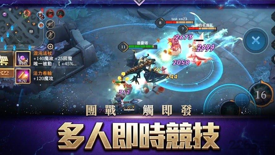 传说对决单机破解版下载,传说对决,moba手游,竞技手游
