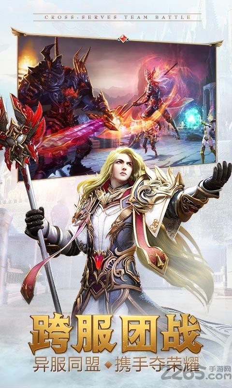 永恒纪元戒37版本下载,永恒纪元戒,mmoarpg手游,魔幻手游,动作手游,37手游