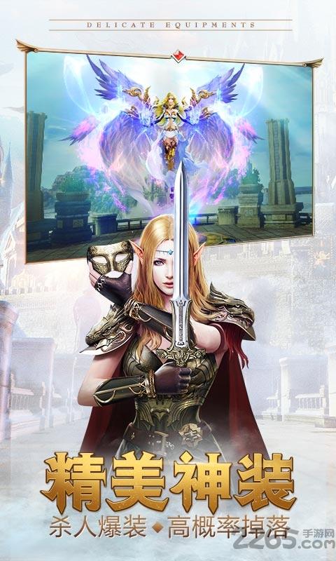永恒纪元戒37版本下载,永恒纪元戒,mmoarpg手游,魔幻手游,动作手游,37手游