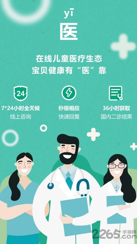 好妈咪星球app下载,好妈咪星球,妈咪app,育儿app