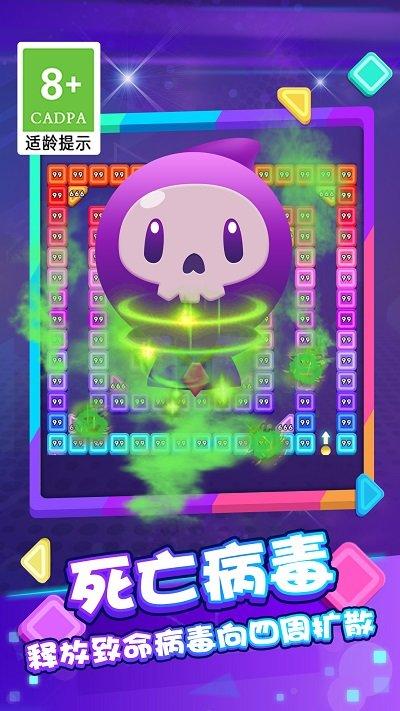 砖块弹一弹游戏下载,砖块弹一弹,砖块游戏,消除游戏