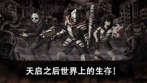 恶的眼游戏下载,evileye,冒险手游,休闲手游