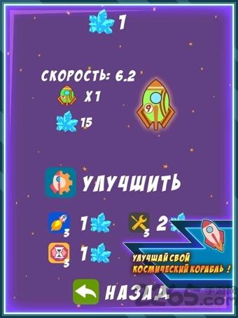 太空冲突入侵内购破解版下载,太空冲突入侵,星球游戏
