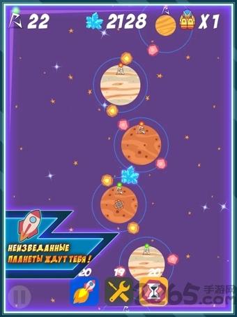 太空冲突入侵内购破解版下载,太空冲突入侵,星球游戏