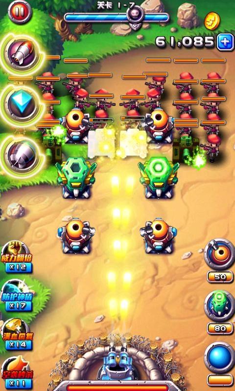 火线奇兵无限金币版下载,火线奇兵,塔防游戏,射击游戏