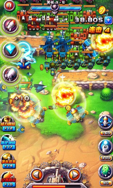 火线奇兵无限金币版下载,火线奇兵,塔防游戏,射击游戏