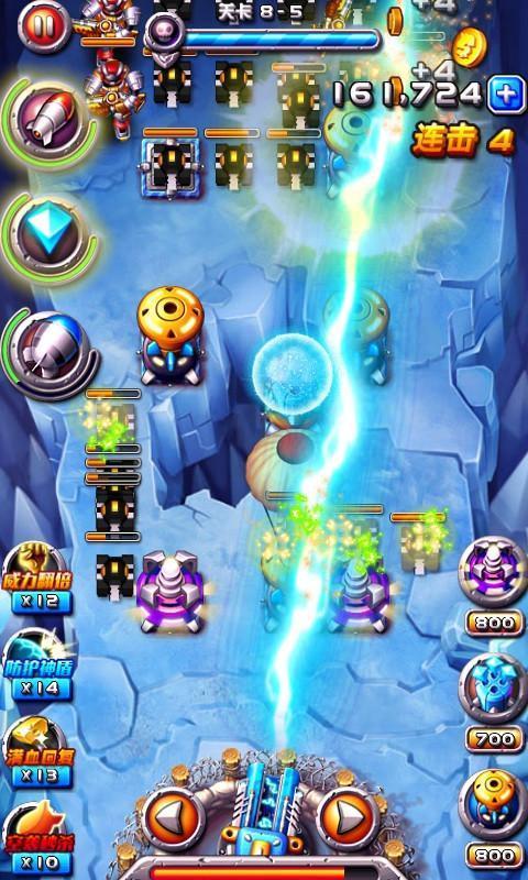 火线奇兵无限金币版下载,火线奇兵,塔防游戏,射击游戏