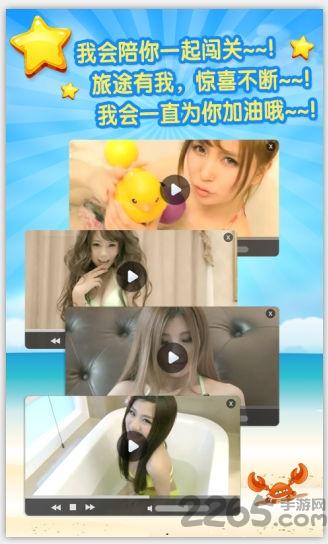 宅男的夏天内购破解版下载,宅男的夏天,休闲游戏,消除游戏