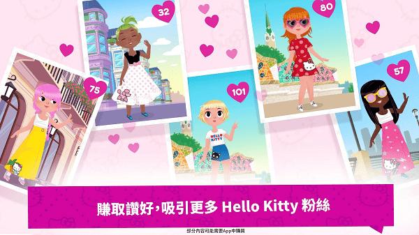 凯蒂猫时尚之星中文版下载,凯蒂猫时尚之星,时尚游戏,换装游戏