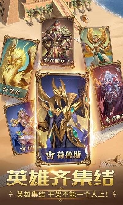 谜题大陆魔幻消消乐手游下载,谜题大陆,三消游戏,魔幻游戏