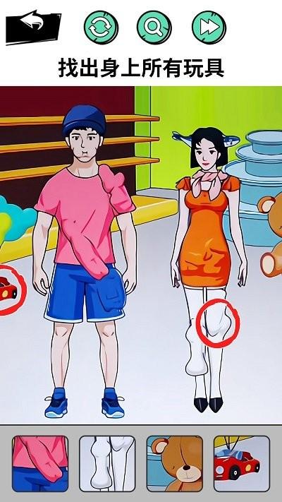 憋住不要慌手机版下载,憋住不要慌,解谜游戏,烧脑游戏