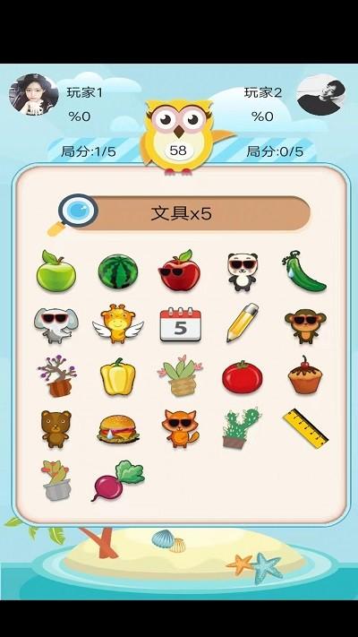 我选的贼准小游戏下载,我选的贼准,趣味游戏,闯关游戏