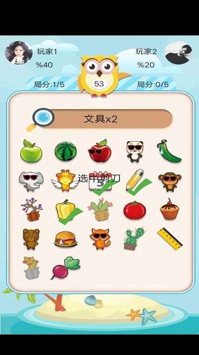 我选的贼准小游戏下载,我选的贼准,趣味游戏,闯关游戏