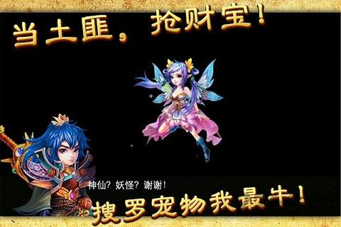仙旅奇缘果盘手游下载,仙旅奇缘,仙侠手游,果盘手游