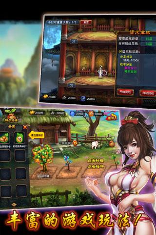 格斗天堂手游最新版(暂未上线),格斗天堂,格斗手游,动作手游
