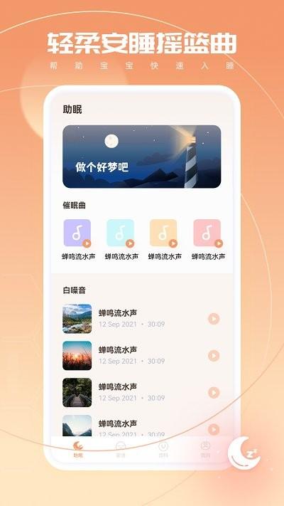 宝宝翻译软件下载,宝宝翻译,育儿app,翻译app